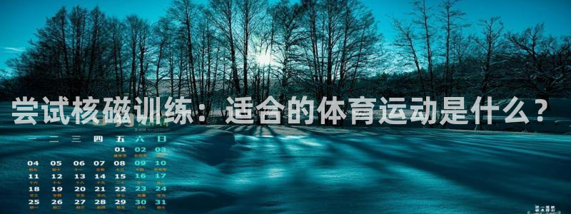 熊猫体育app官方下载最新版