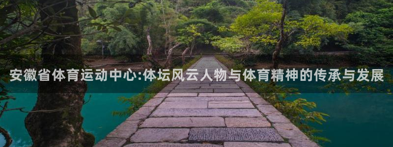熊猫体育官方网站