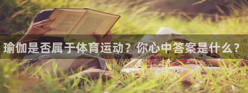 熊猫体育在线观看